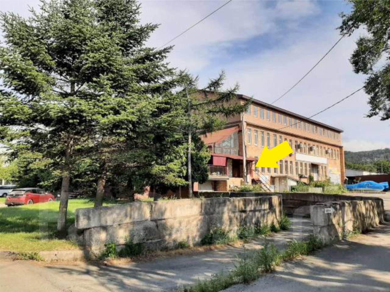 Компания Компания