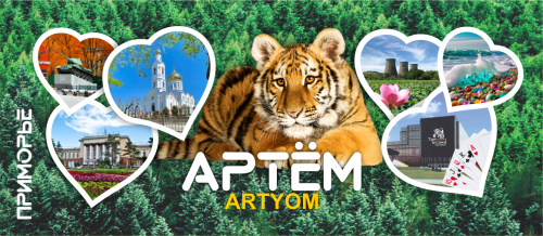 SAFARI ussuri cups 1