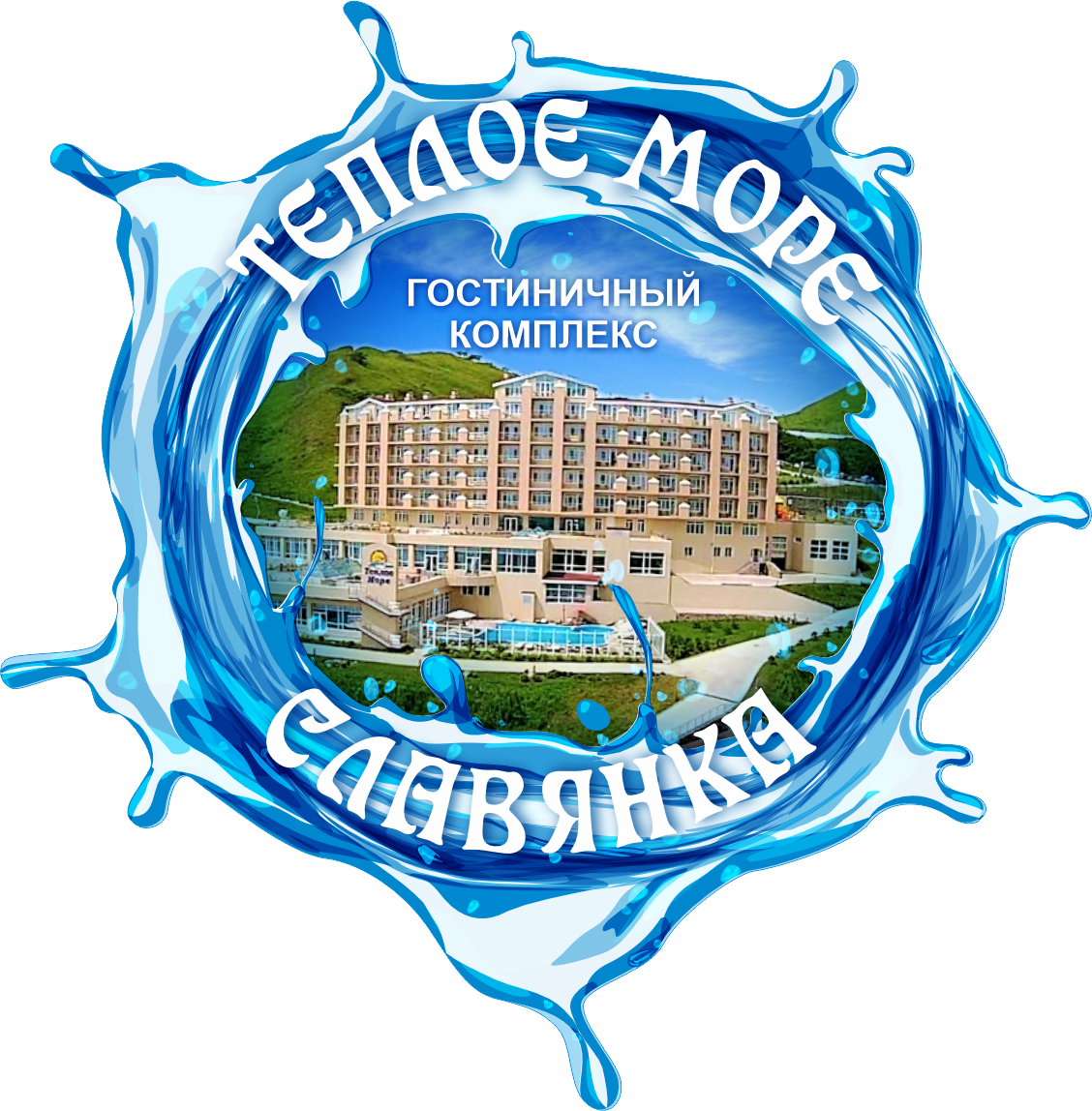 luggage sticker all warm sea 2