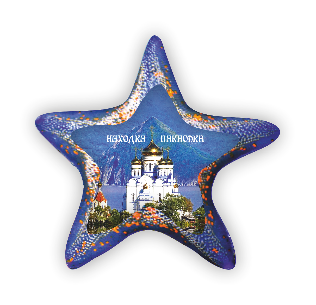 star magnets NAKHODKA