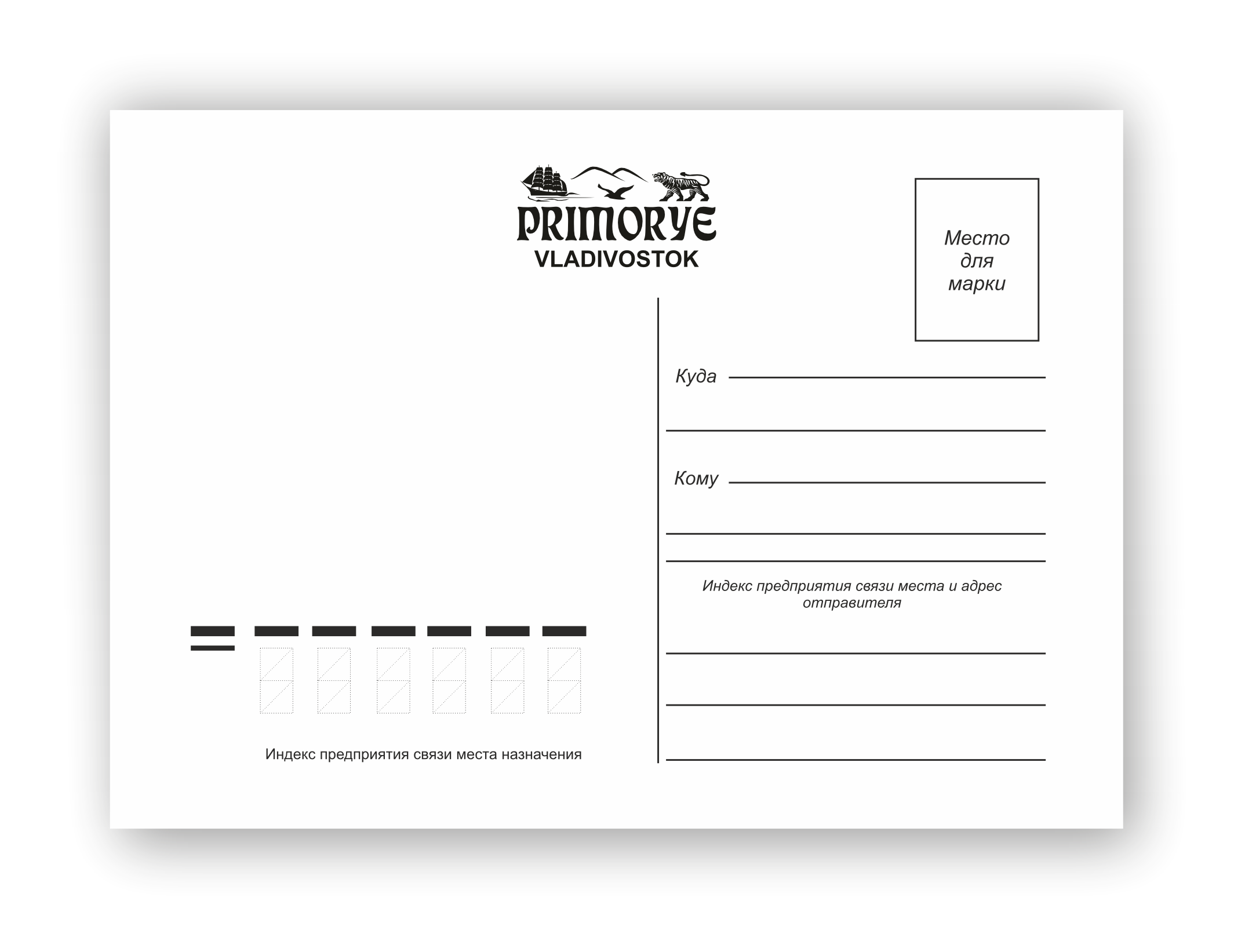 POST CARDS VLD SINGLE 0 6