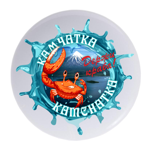 kamchatka sign 465