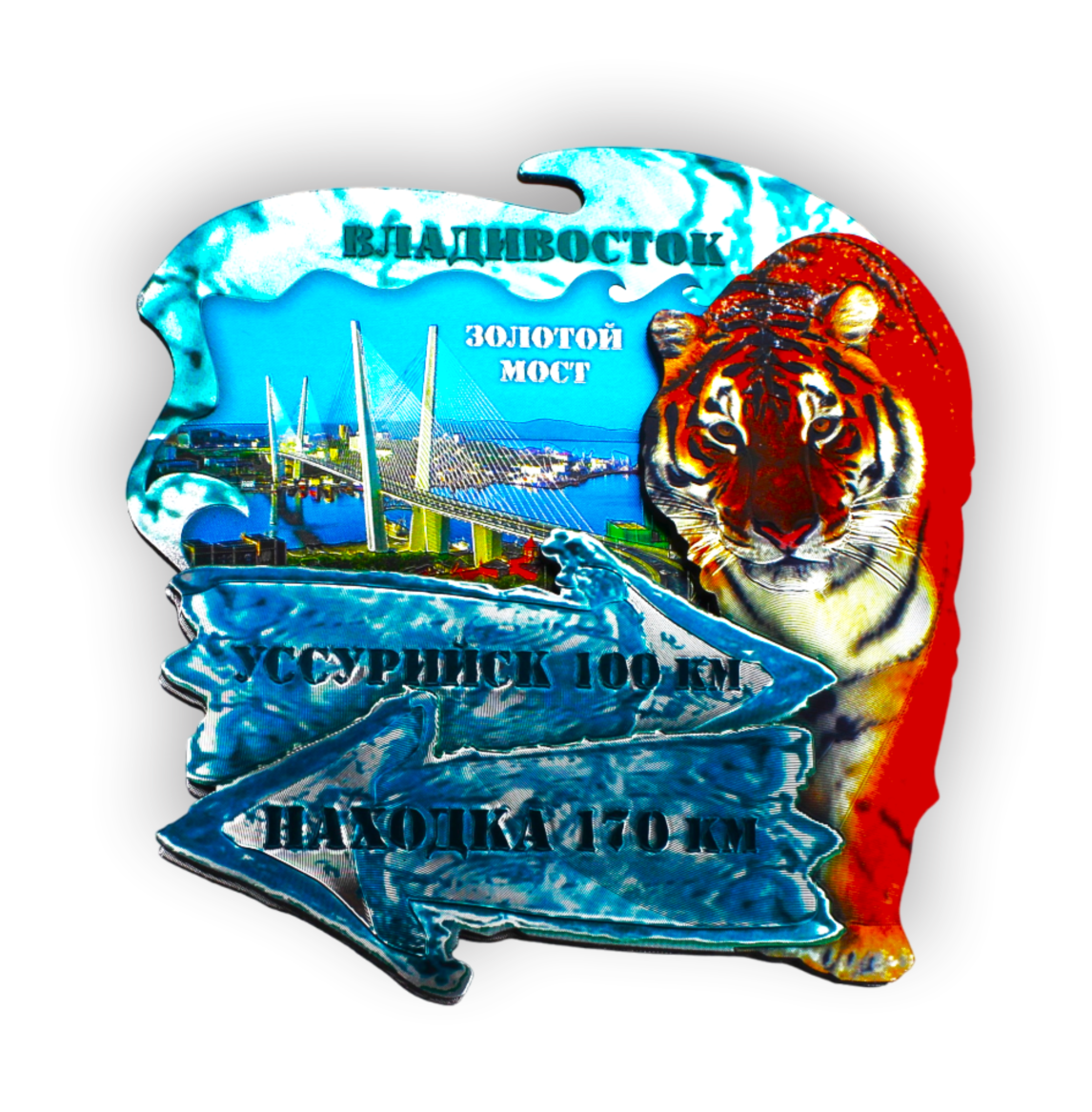 Безымянный-1 не