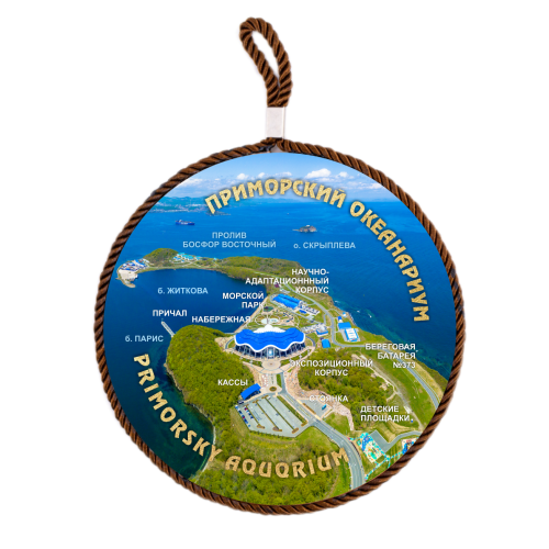 rope plate VLD Oceanarium ав