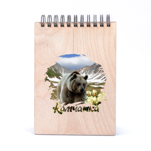 kamchatka sign 55