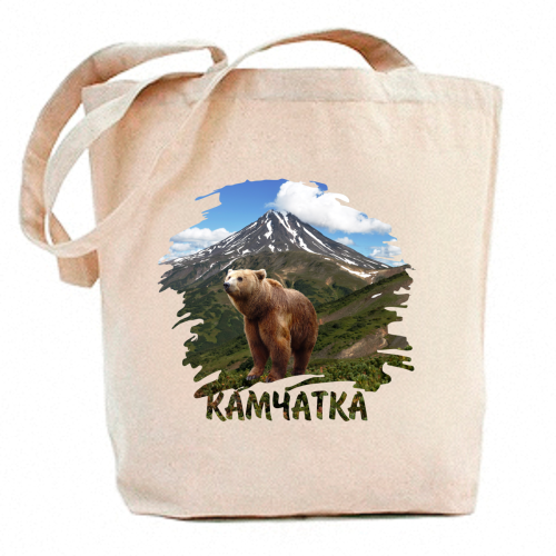 kamchatka sign hmnb