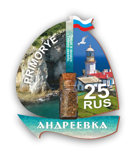 andreevka wooden magnets 2