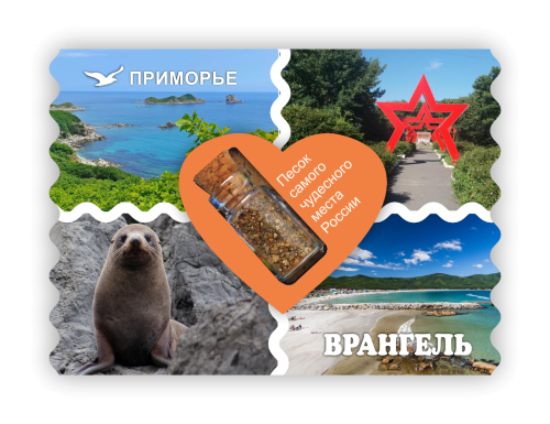 НДМ-18 Nakh rectangle heart  bottle 98