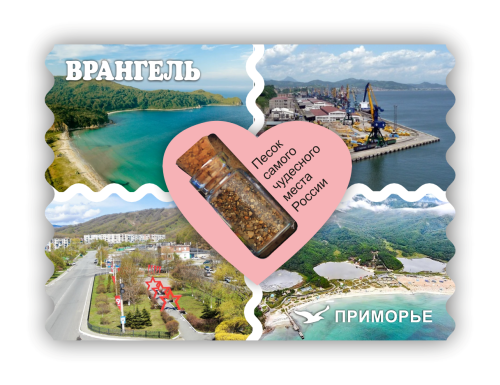 НДМ-18 Nakh rectangle heart  bottle 34