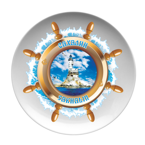 sakhalin wheel plate 9 штук