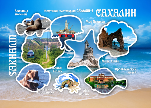 Sakhalin cups  Plastic 1