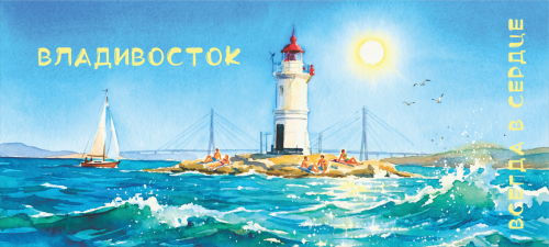 VLD LIGHTHOUSE AQUAREL итьлр