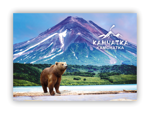 kamchatka postcard РО
