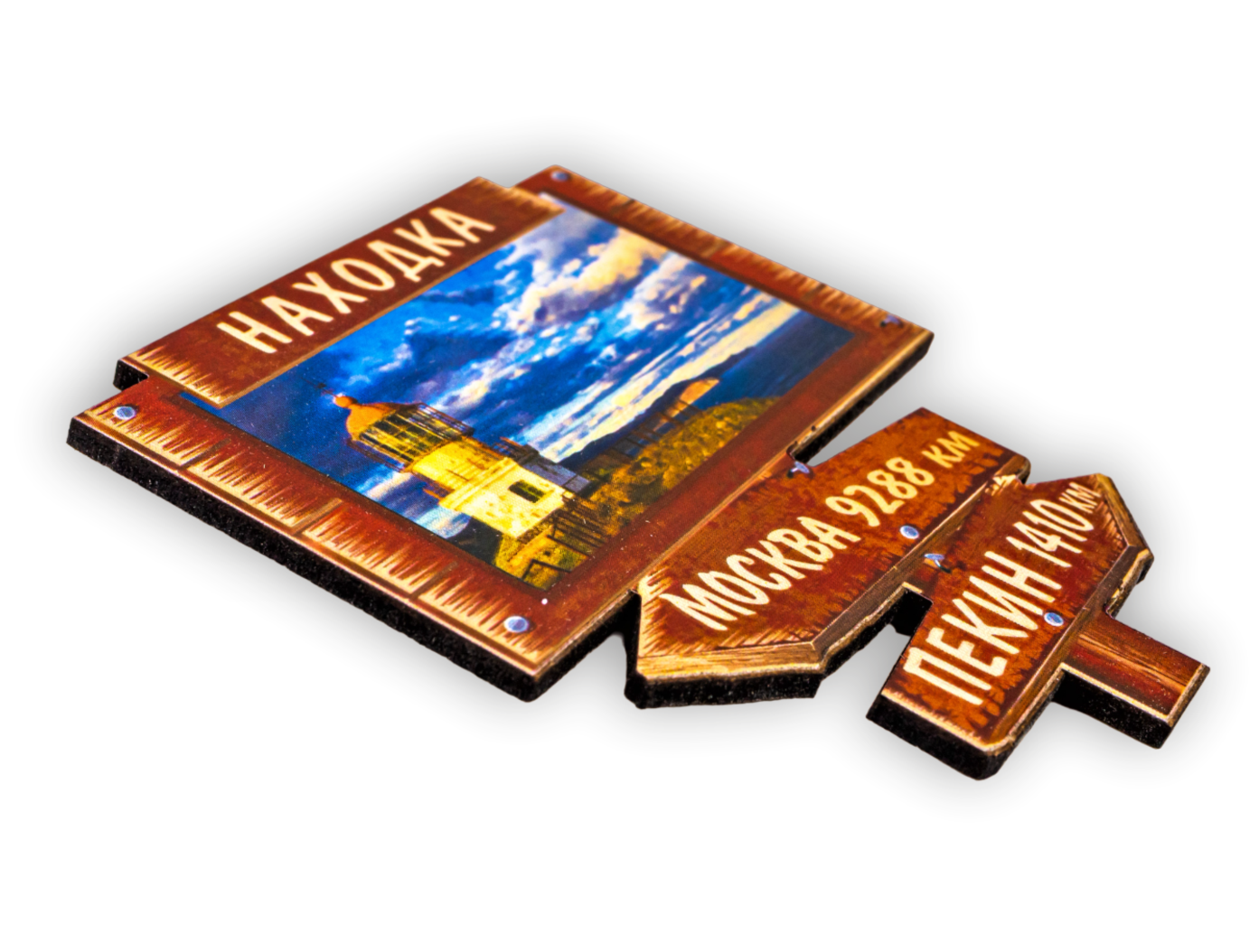 Безымянный-1.ьn