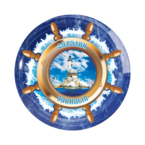 sakhalin wheel plate 9 штук 76