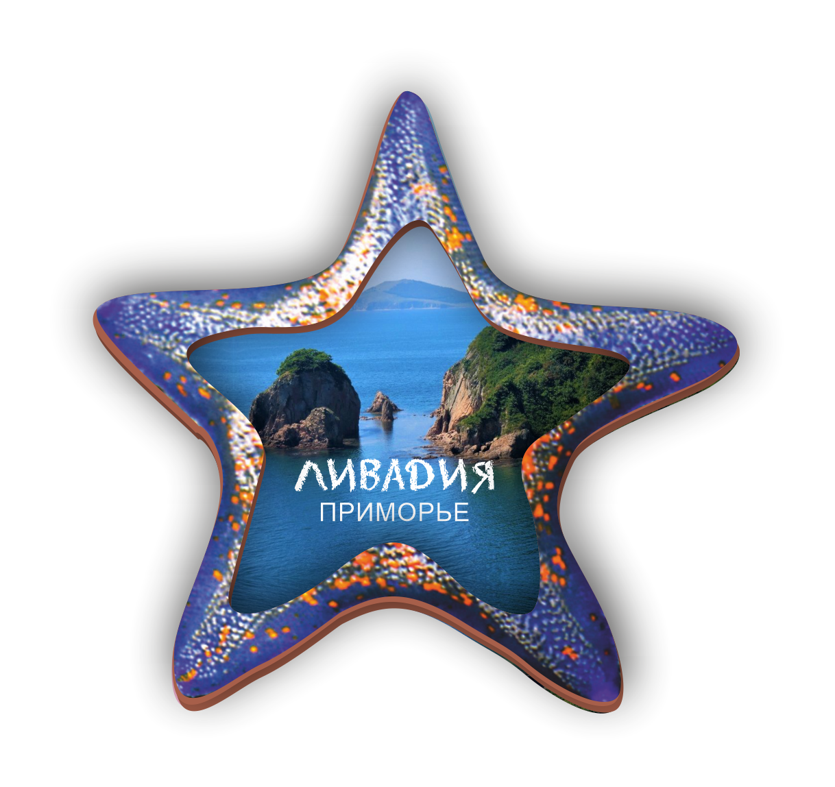 star magnets LIVADIA