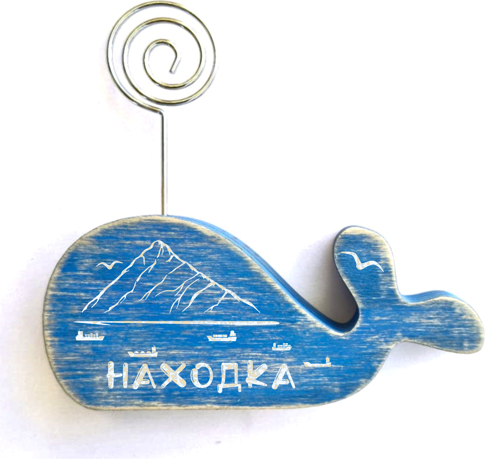 Ship yy Pav укти