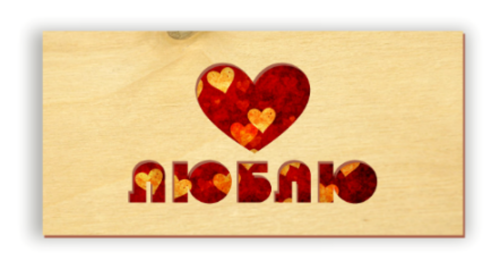 Рисунок33
