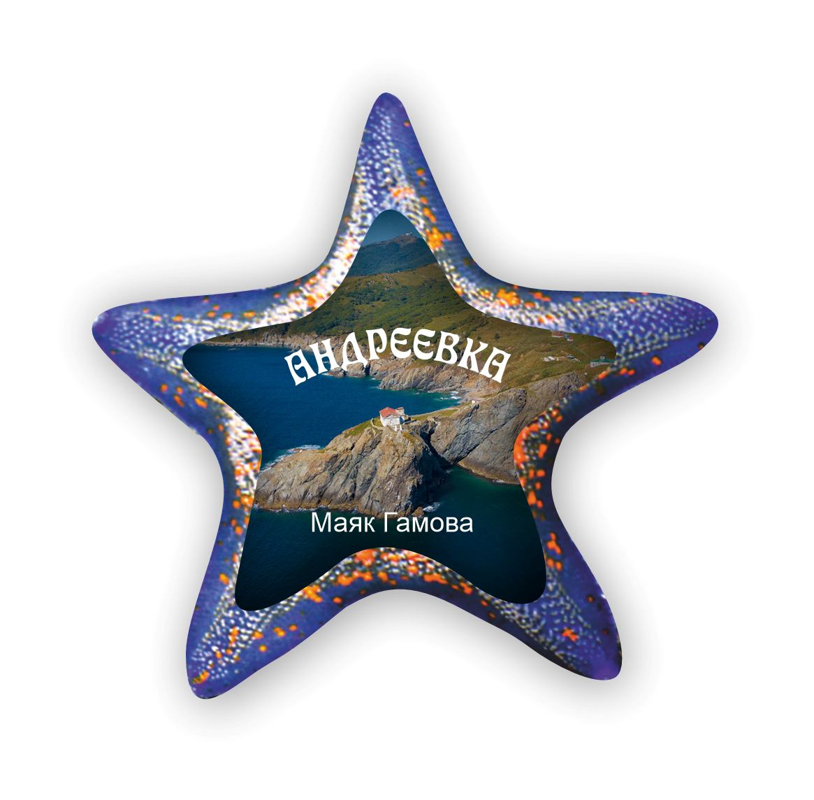 andreevka wooden magnets ИУ56