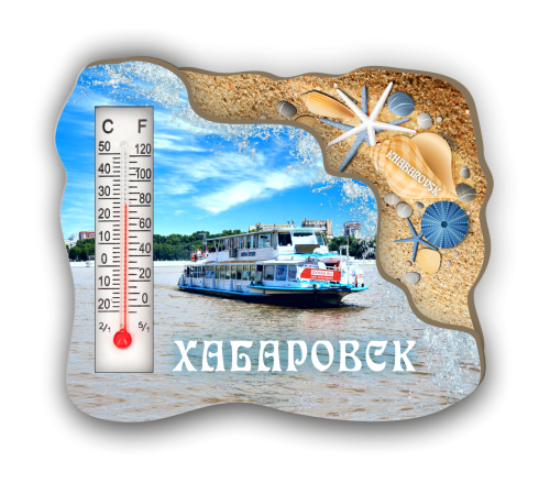 KHAB ship 9
