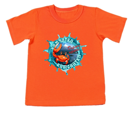 crab t-shirt sakh 67