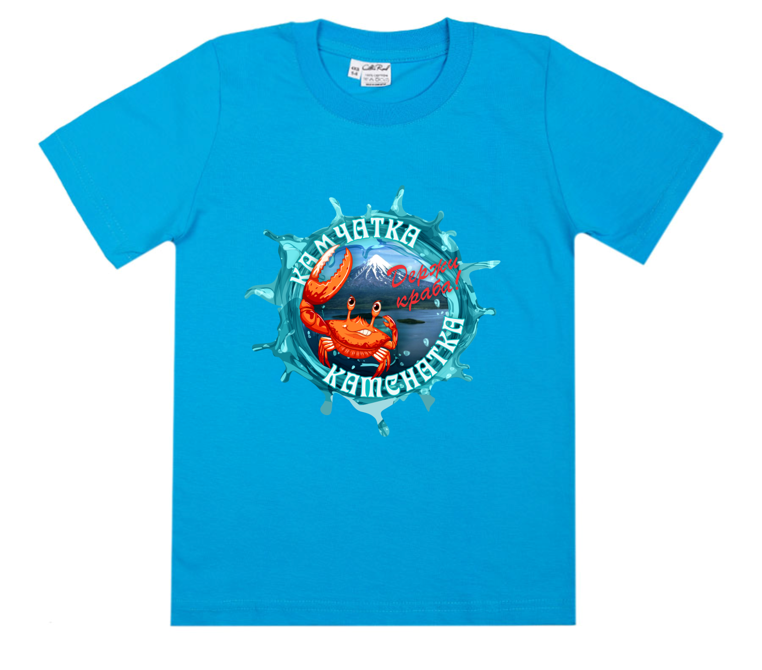 crab t-shirt sakh 677