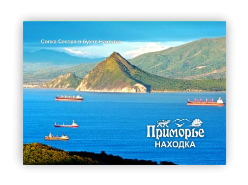 Post card Nakh 5