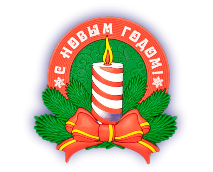 darderevo( новый год