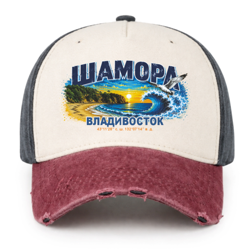 Бейсболка с печатью ШАМОРА ЗАКАТ (Бордово-синий-беж, 54-60)