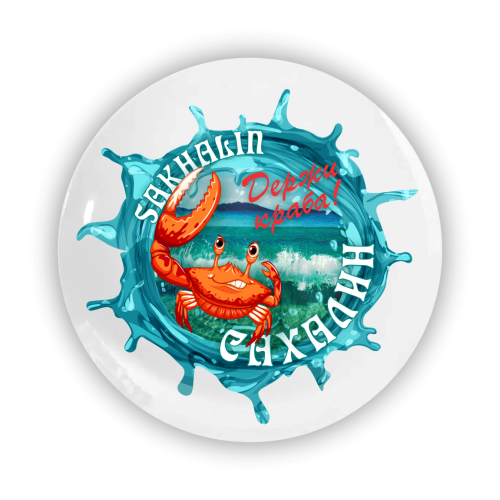 crab drop plate 20 17 0 кент