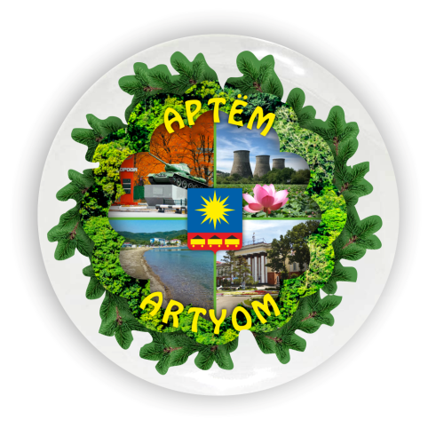 Artyom  plate 65