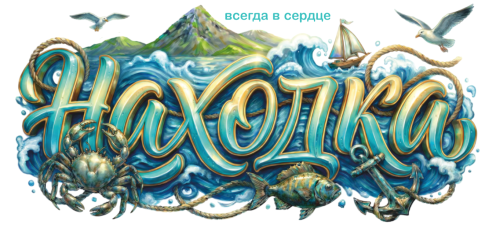 Nakhodka word 9